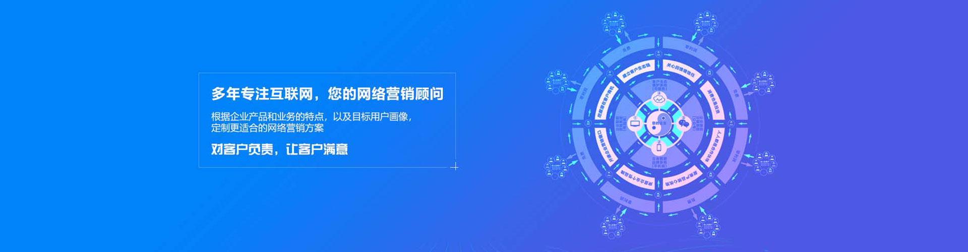 石拐信息流推广