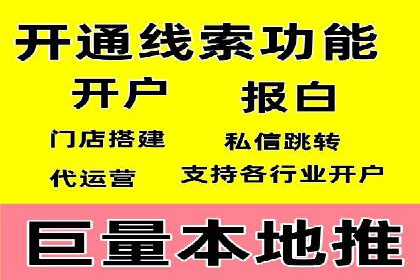 百度推广价格透明化进程中的企业应对策略
