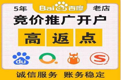 不同平台推广开户费用对比研究